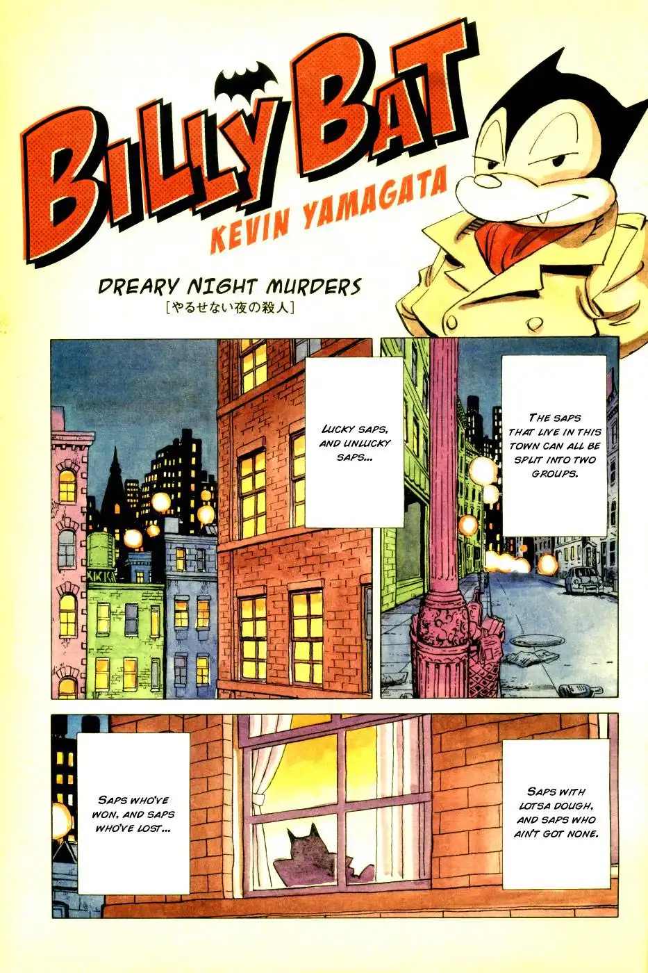 Billy Bat Chapter 1 3